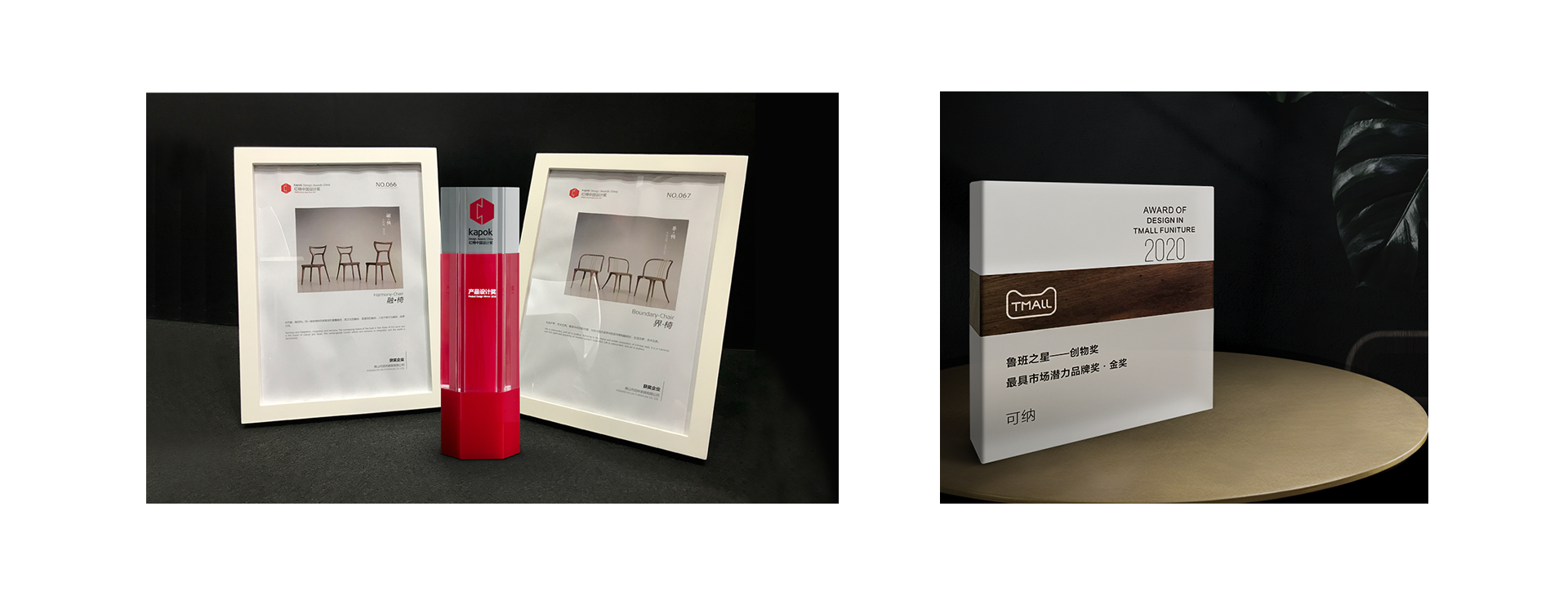可纳家具证书 可纳家具证书